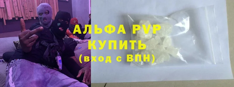 Альфа ПВП мука  что такое наркотик  МЕГА tor  Трубчевск 